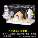 Hamster Cage Winter Special Acrylic Double Layer Large Luxury Villa - Image 9
