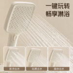Cream Style Shower Set Household Bathroom Pressurized Shower Set Simple No Large Head Shower Head - Image 4
