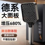 Pressurized Shower Head Square Super Strong Water Flow Household Bathroom Shower Head - Image 2