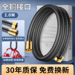 Gray [All Copper Interface] 2.0m Copper Hose ● 2x Encryption