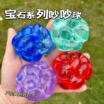 Gem Noise Ball (Random Color