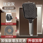 Pressurized Shower Head Square Super Strong Water Flow Household Bathroom Shower Head - Image 12