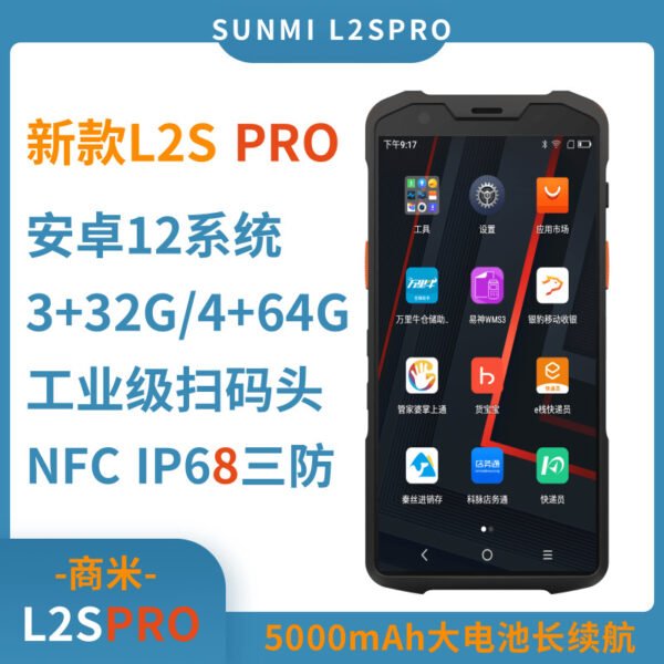 L3 Scan Version (4+64GB