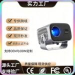 A10 Projector Smart Android 13.0 Mobile Screen Mirroring WiFi Portable Projector