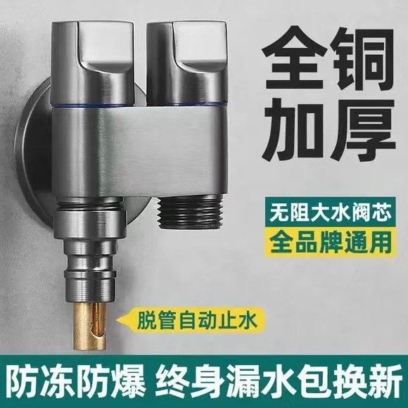 O1CN013tKzfP1edxmehO7Ib_2220899413895-0-cib.jpg Washing Machine Water Faucet One-to-Two Splitter Brass Three-Way Angle Valve One-Inlet Two-Outlet Dual Switch Water Divider - Image 1