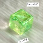 Green Aurora Ice Cube
