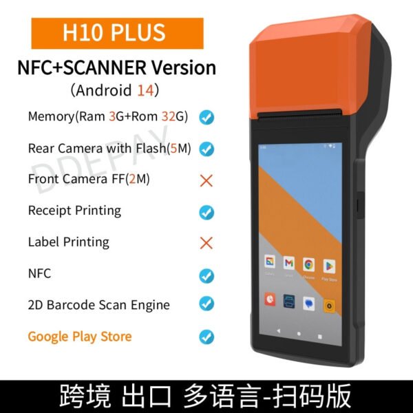 H10S Android 13 Standard Version (3+32GB