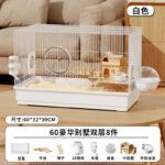 60 Basic Luxury Villa Double Layer White