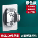 Basic Shower Head Bracket Silver