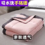 Princess Pink 02 / 200x220 Cm (King) Machine Washable