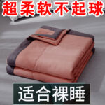 Rose Red Washed Cotton Summer Quilt / 200*220cm