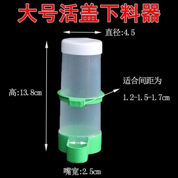Green With Lid Feeder