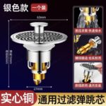 Washbasin Pop-up Drain Core Replacement - Image 23
