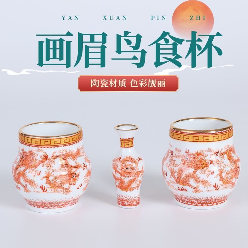 O1CN0157ERGy2GEGrZxyDal_2215119898983-0-cib.jpg Gold Mouth Dragon Pattern Hand-Painted Bird Food Bowl Set - Image 1