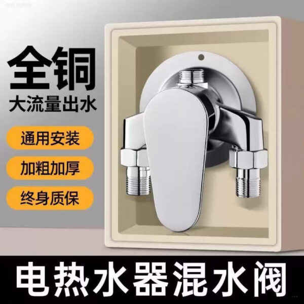 Surface Mounted Mixing Valve Cold Hot Shower Faucet Solar Water Heater Mixing Valve