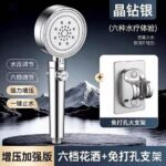 Pressurized Shower Head Set with Handheld Sprayer - Image 21