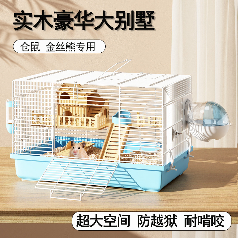 O1CN015BDuwl1aiIuwQhp1T_2902813363-0-cib.jpg Hamster Cage 47 Wooden Chew-Proof Luxury Villa with Accessories Set - Image 1