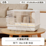 47 Basic White