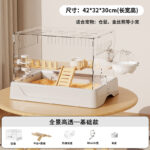 Hamster Large Space Cage Basic Snow White