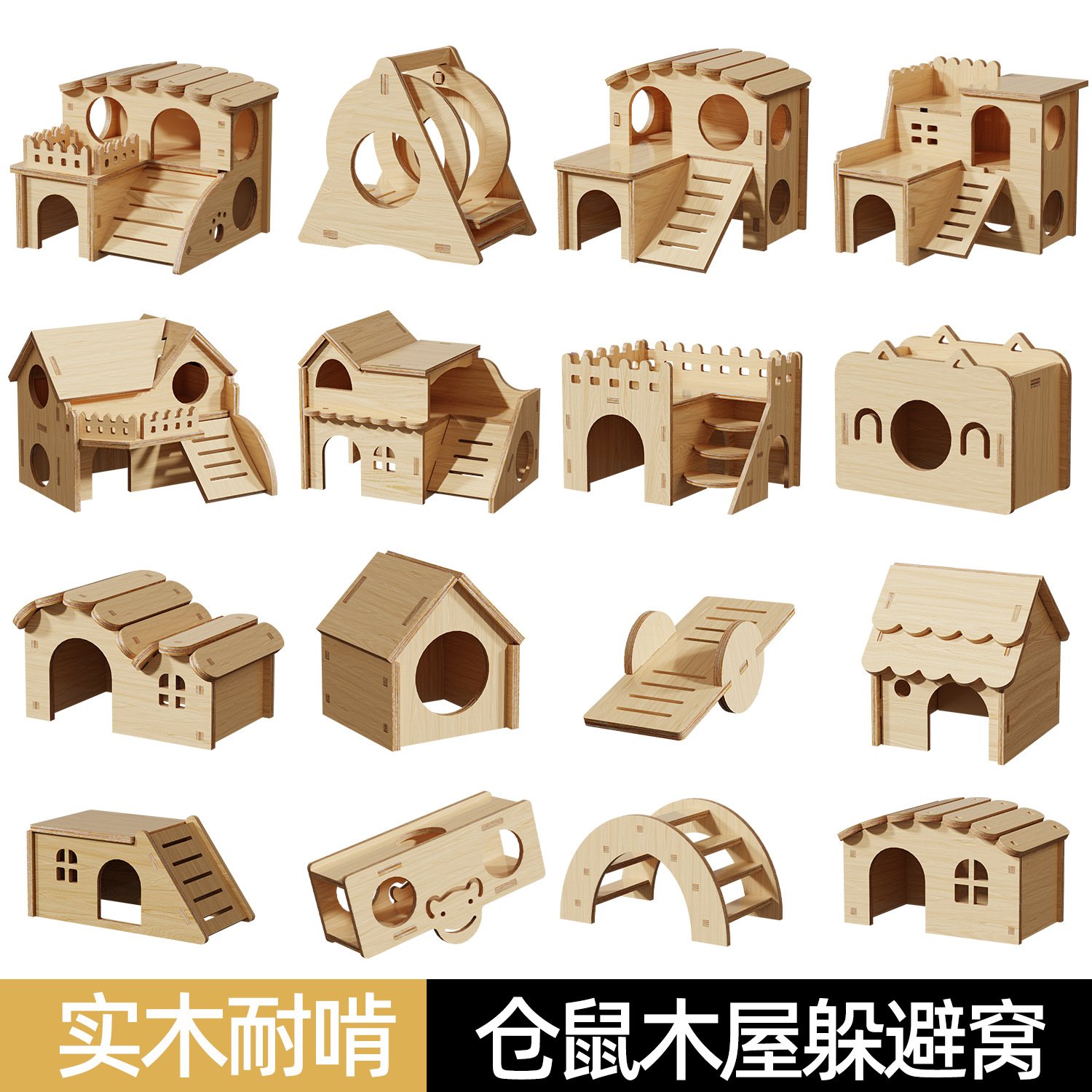 O1CN015XWgLB1aiJ0k23Rgw_2902813363-0-cib.jpg Hamster Hideout Wooden Chew-Resistant House for Syrian Hamsters - Image 1