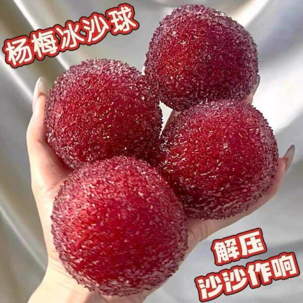 Vaseline Non-Bounce Yangmei Sorbet Handmade Stress Ball Squeeze Toy, Pure Handmade Decompression Creative Toy