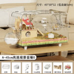 A45 Panoramic High Transparency Set D