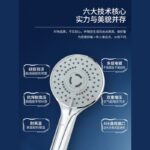 5-Speed Hans Shower Head Set - Image 2