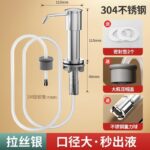 Stainless Steel Tall Soap Dispenser Brushed