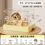 Golden Hamster Large Space Cage Ghost Warm Sun Yellow
