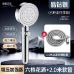 Pressurized Shower Head Set with Handheld Sprayer - Image 19