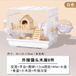 Hamster Cage Acrylic Transparent Villa with Accessories - Image 20