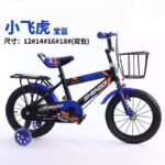 Children's Bicycle with Training Wheels for Boys and Girls 12/14/16/18 Inch Factory Direct - Image 2