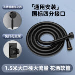 Shower Hose Set Stainless Steel Anti-Explosion 1.5m/2.0m - Image 17