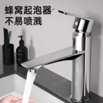Solid Brass Basin Faucet Mixer Tap for Bathroom Sink - Image 3