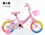 12 Inch Light Pink (Double Package, Shipping Not Included