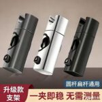 No-Drill Shower Head Bracket Adjustable Sliding Bar Shower Set Accessories Rain Shower Fixed Base
