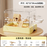 Hamster Large Space Cage Snow House Warm Sun Yellow