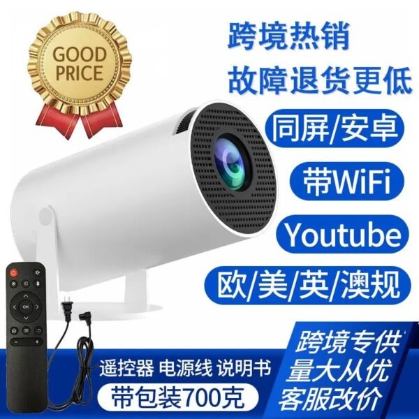 Color: Screen Mirroring / Plug Type: AU Plug
