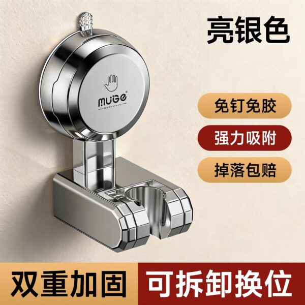 Suction Cup Shower Head Holder No-Drill Shower Head Bracket Fixed Base