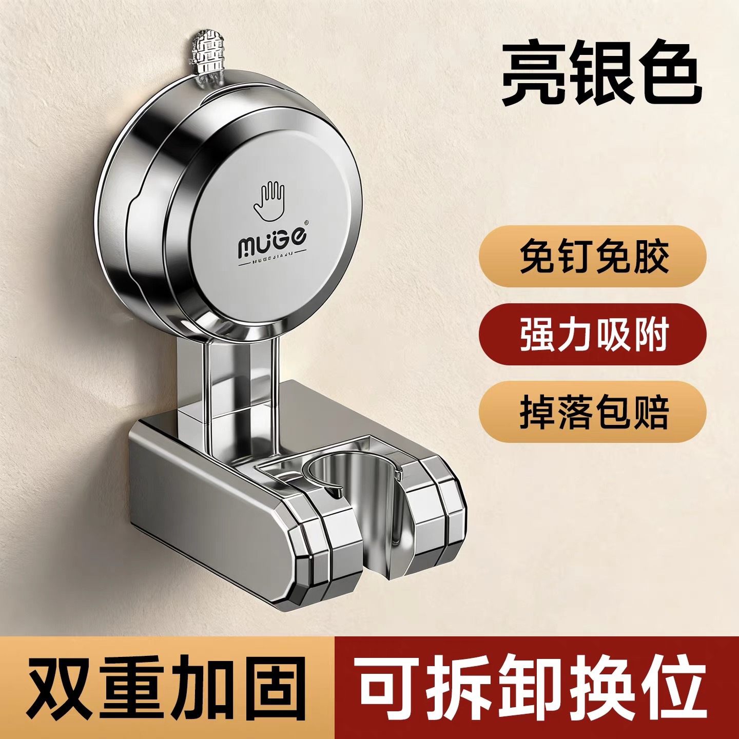 O1CN017er1DL1edxnYxUlRD_2220899413895-0-cib.jpg Suction Cup Shower Head Holder No-Drill Shower Head Bracket Fixed Base - Image 1