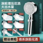 German Quality Crystal Silver: 6 Speed Pressurized Large Water Shower Head