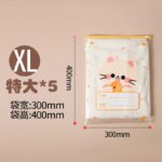 Extra Large Cute Cat Cartoon Zipper