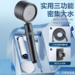 Gun Gray Set 2: Shower Head + 1.5m Hose + Bracket