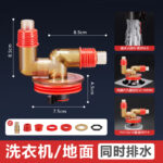 Brown Washing Machine Drain Three Way Angle Adjustable (Single Or Dual Use