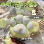 Green Grape Series Squeeze Toy - Realistic Food Stress Relief Toy for Kids - Image 2