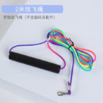 Parrot Flight Leash Elastic Rope with Stainless Steel Leg Ring - Image 18