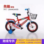 Children's Bicycle for 3-6 Years Old, 12/14/16 Inch, Boys and Girls