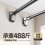 Stainless Steel No-Drill Telescopic Clothes Rod for Balcony, Bathroom Curtain Rod, Wardrobe Hanging Rod