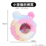Hamster Winter Cotton Nest Hiding House for Golden Bear, Sugar Glider, Warm Supplies - Image 7