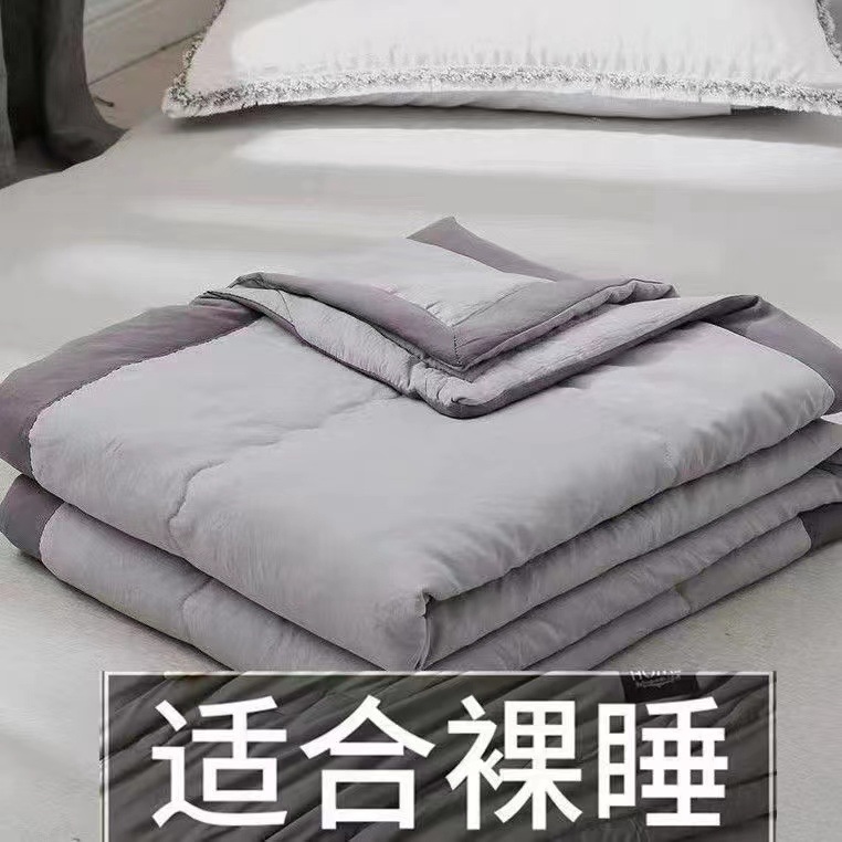 O1CN018jKjQh1fgzt0mfisv_2218105064037-0-cib.jpg Washed Cotton Summer Quilt, Machine Washable, Thin Blanket for Single/Double Bed, Children's Dormitory Quilt - Image 1